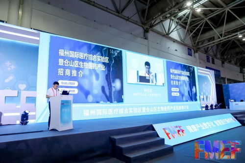 首屆中國(guó) 福建 數(shù)智醫(yī)療博覽會(huì)開(kāi)幕 前沿醫(yī)療產(chǎn)品悉數(shù)亮相,助力 大健康 產(chǎn)業(yè)發(fā)展