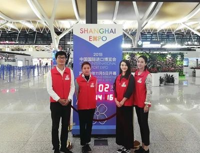 攜手國航上海志愿服務(wù)，助力中國國際進(jìn)口博覽會順利舉辦