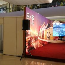 深圳新朋展覽服務(wù) 一站式專業(yè)會展解決方案