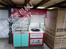 遵化市石門鎮(zhèn)窄各莊振興板栗機(jī)械廠 產(chǎn)品展示與會(huì)展服務(wù)